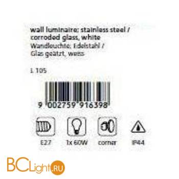 Настенный уличный светильник Eglo Onja1 91639 - Схема