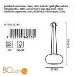 Подвесной светильник Eglo Optica 86813 - Схема