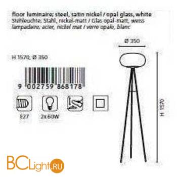 Торшер Eglo Optica 86817 - Схема