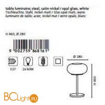 Настольная лампа Eglo Optica 86816 - Схема