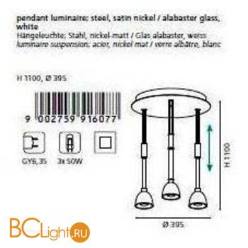Подвесной светильник Eglo Oristano 91607 - Схема