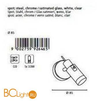 Спот (точечный светильник) Eglo Orvieto 92646 - Схема