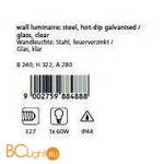 Настенный уличный светильник Eglo Ottawa 88488 - Схема