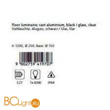 Садово-парковый фонарь Eglo Outdoor 4197 - Схема