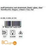 Настенный уличный светильник Eglo Outdoor 4201 - Схема