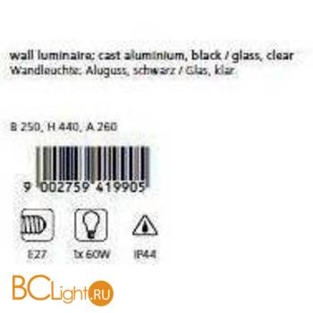 Настенный уличный светильник Eglo Outdoor 4199 - Схема