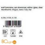 Настенный уличный светильник Eglo Outdoor 4195 - Схема