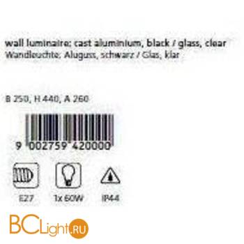 Настенный уличный светильник Eglo Outdoor 4200 - Схема