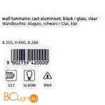 Настенный уличный светильник Eglo Outdoor 4200 - Схема