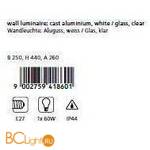 Настенный уличный светильник Eglo Outdoor 4186 - Схема