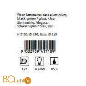 Садово-парковый фонарь Eglo Outdoor classic 4171 - Схема