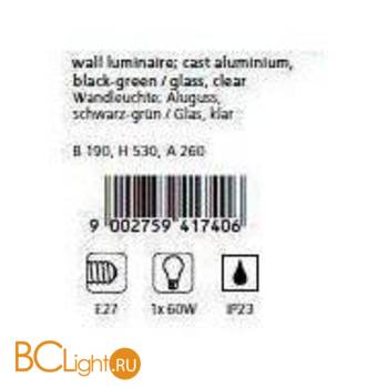 Настенный уличный светильник Eglo Outdoor classic 4174 - Схема