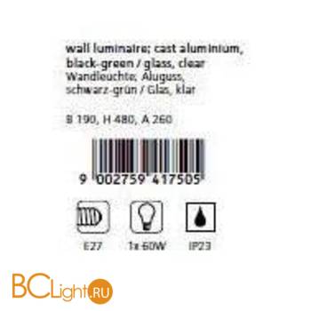 Настенный уличный светильник Eglo Outdoor classic 4175 - Схема