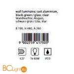 Настенный уличный светильник Eglo Outdoor classic 4175 - Схема