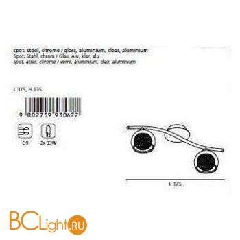 Спот (точечный светильник) Eglo Oviedo1 93067 - Схема
