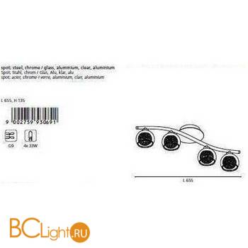 Спот (точечный светильник) Eglo Oviedo1 93069 - Схема