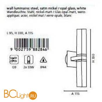 Бра Eglo Palermo 88294 - Схема