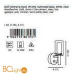 Бра Eglo Palermo 88193 - Схема