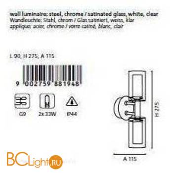 Бра Eglo Palermo 88194 - Схема