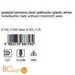 Садово-парковый фонарь Eglo Panama 88758 - Схема