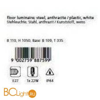 Садово-парковый фонарь Eglo Panama 88759 - Схема