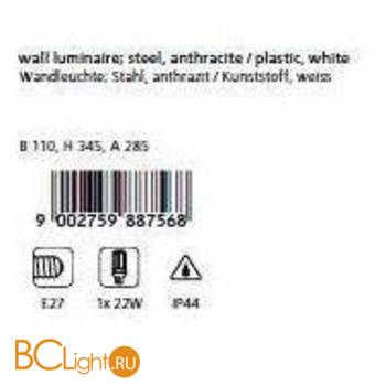 Настенный уличный светильник Eglo Panama 88756 - Схема