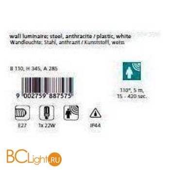 Настенный уличный светильник Eglo Panama 88757 - Схема