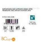 Настенный уличный светильник Eglo Panama 88757 - Схема