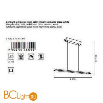 Подвесной светильник Eglo Paramo 93355 - Схема
