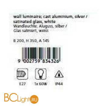 Настенный уличный светильник Eglo Park 83432 - Схема