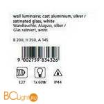 Настенный уличный светильник Eglo Park 83432 - Схема