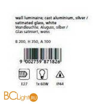 Настенный уличный светильник Eglo Park5 87182 - Схема