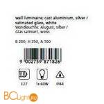 Настенный уличный светильник Eglo Park5 87182 - Схема