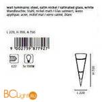 Бра Eglo Pascal1 87792 - Схема