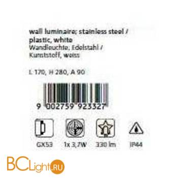 Настенный уличный светильник Eglo Pasola 92332 - Схема