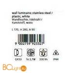 Настенный уличный светильник Eglo Pasola 92332 - Схема