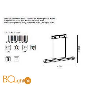 Подвесной светильник Eglo Perillo 93006 - Схема
