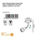 Спот (точечный светильник) Eglo Pero 92745 - Схема