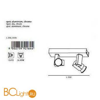 Спот (точечный светильник) Eglo Piana 92164 - Схема