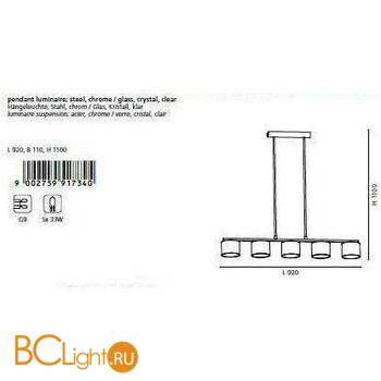 Подвесной светильник Eglo Pianella 91734 - Схема