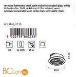 Встраиваемый спот (точечный светильник) Eglo Piccolo 86023 - Схема