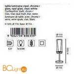 Настольная лампа Eglo Pinto 89835 - Схема