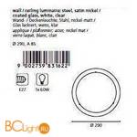 Настенно-потолочный светильник Eglo Planet1 83162 - Схема