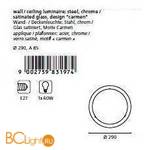 Настенно-потолочный светильник Eglo Planet3 83197 - Схема