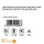 Настенный уличный светильник Eglo Portici 90208 - Схема