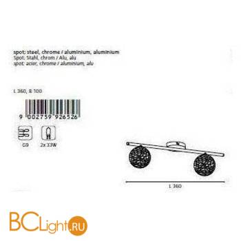 Спот (точечный светильник) Eglo Prodo 92652 - Схема