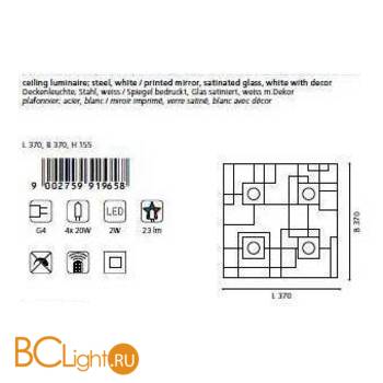 Потолочный светильник Eglo Ramazzino 91965 - Схема