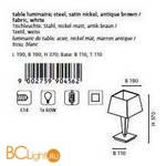 Настольная лампа Eglo Riana 90456 - Схема