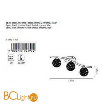 Спот (точечный светильник) Eglo Ribolla 92593 - Схема