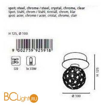 Спот (точечный светильник) Eglo Ribolla 92591 - Схема